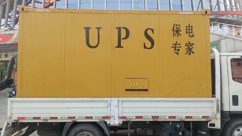 卧龙怎样判断柴油发电机组和UPS电源的配合工作是否正常？
